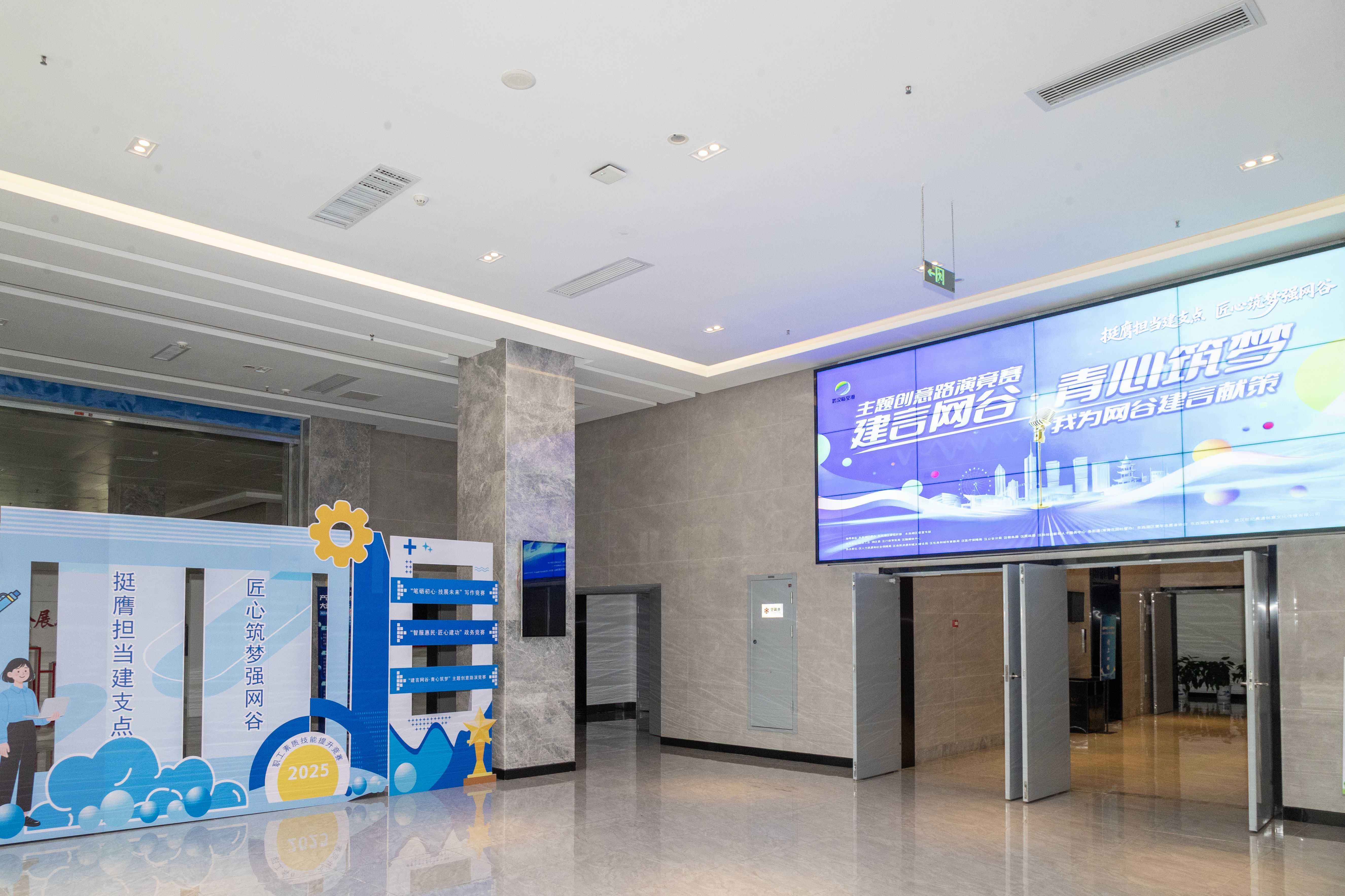 65名青年“论剑”路演 为“网谷”发展献策