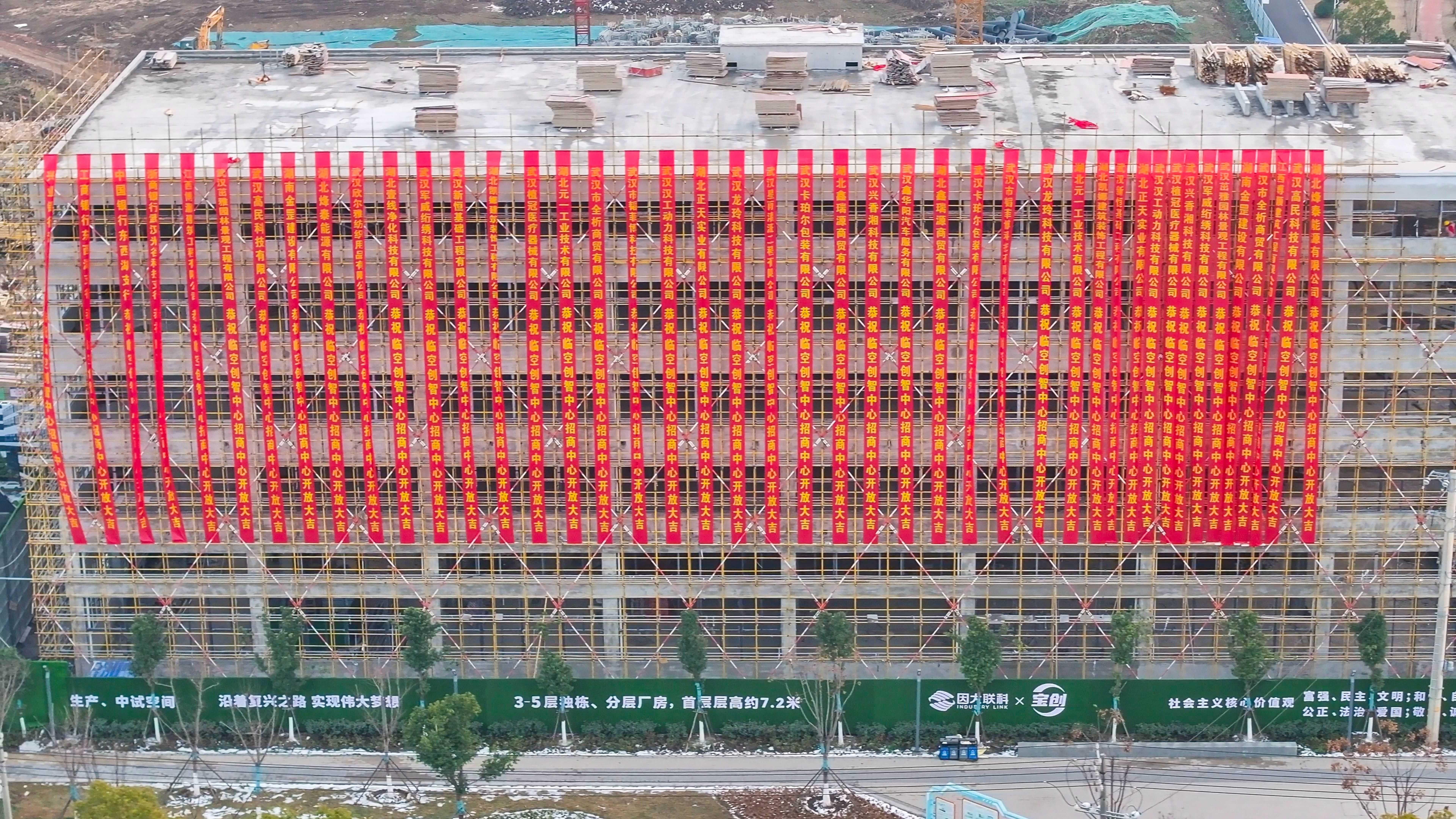 首批企业签约入驻 临空创智中心将于今年9月投产