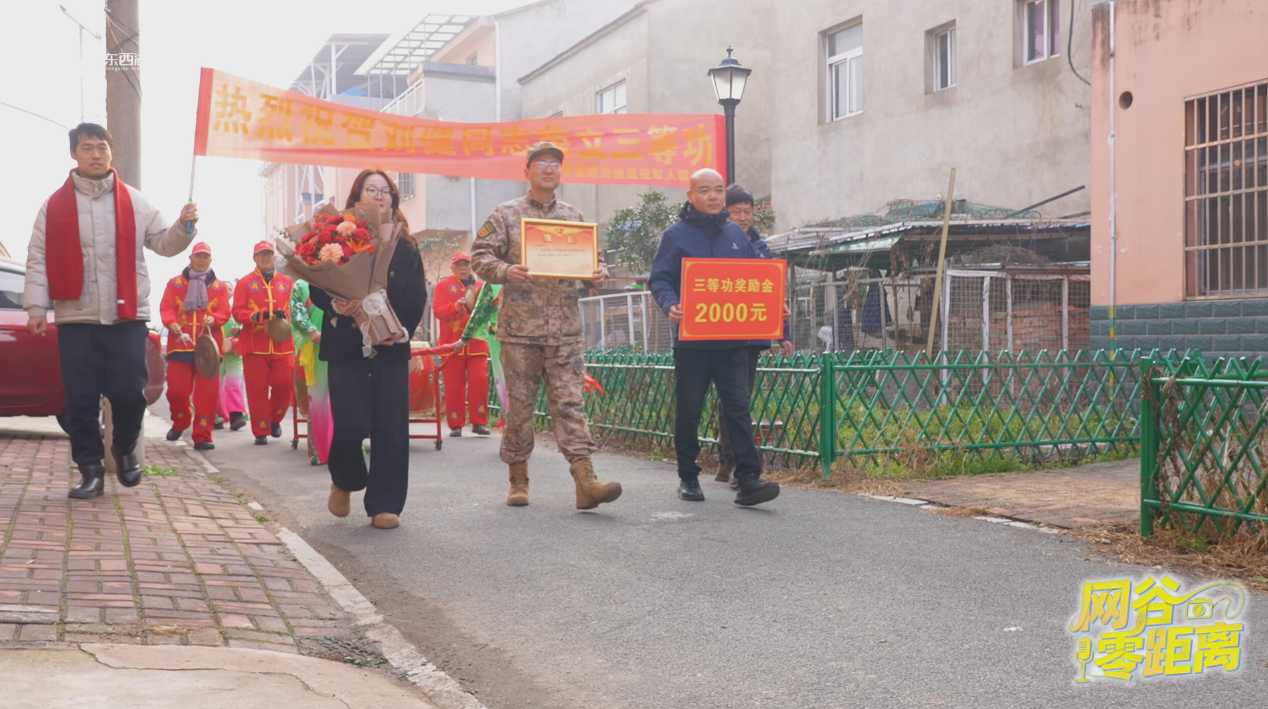 东西湖子弟刘健，荣立三等功！