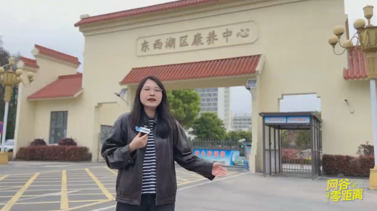 在这里 实现从“养老”到“享老”