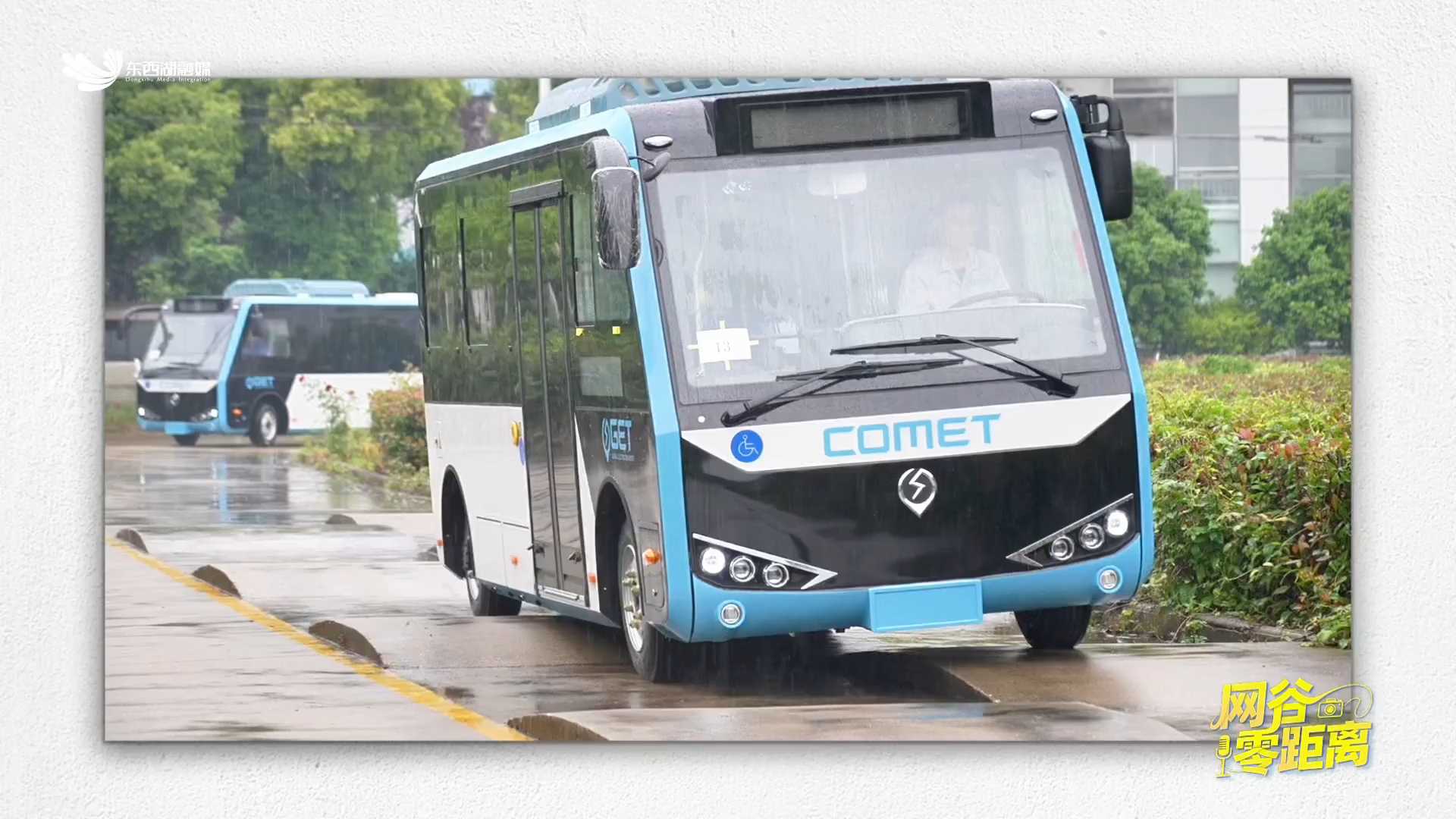 从零到整 “网谷造”新能源汽车首次出海！