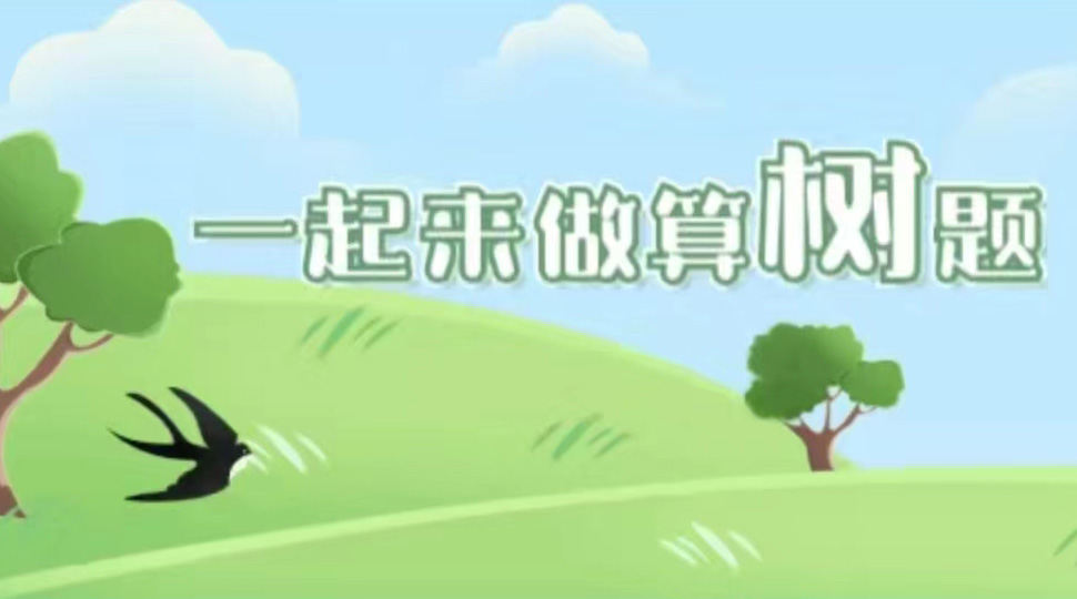 开考！东西湖最老的树多少岁？