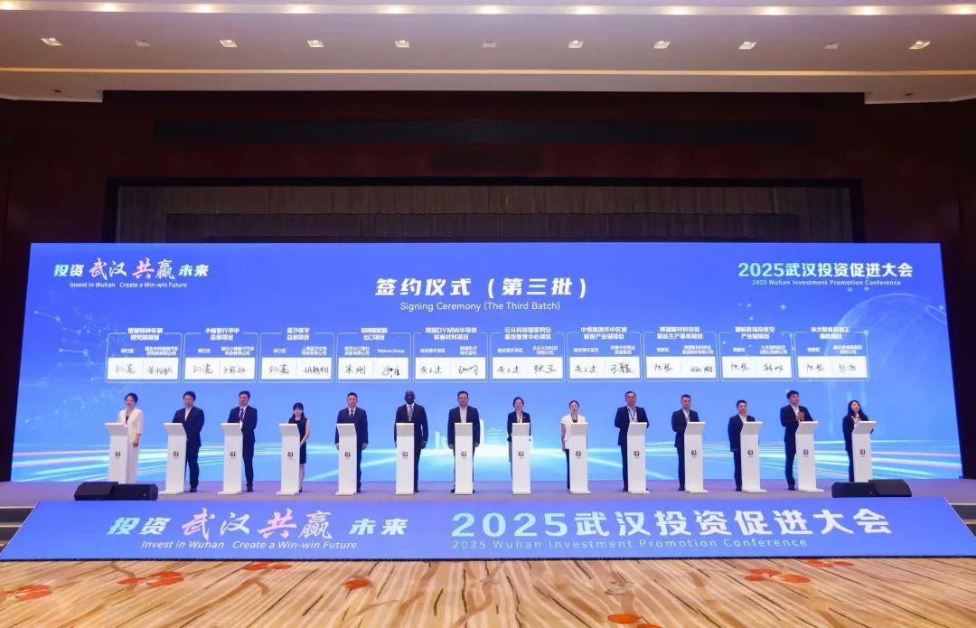 217亿元！30个重大项目落户东西湖区
