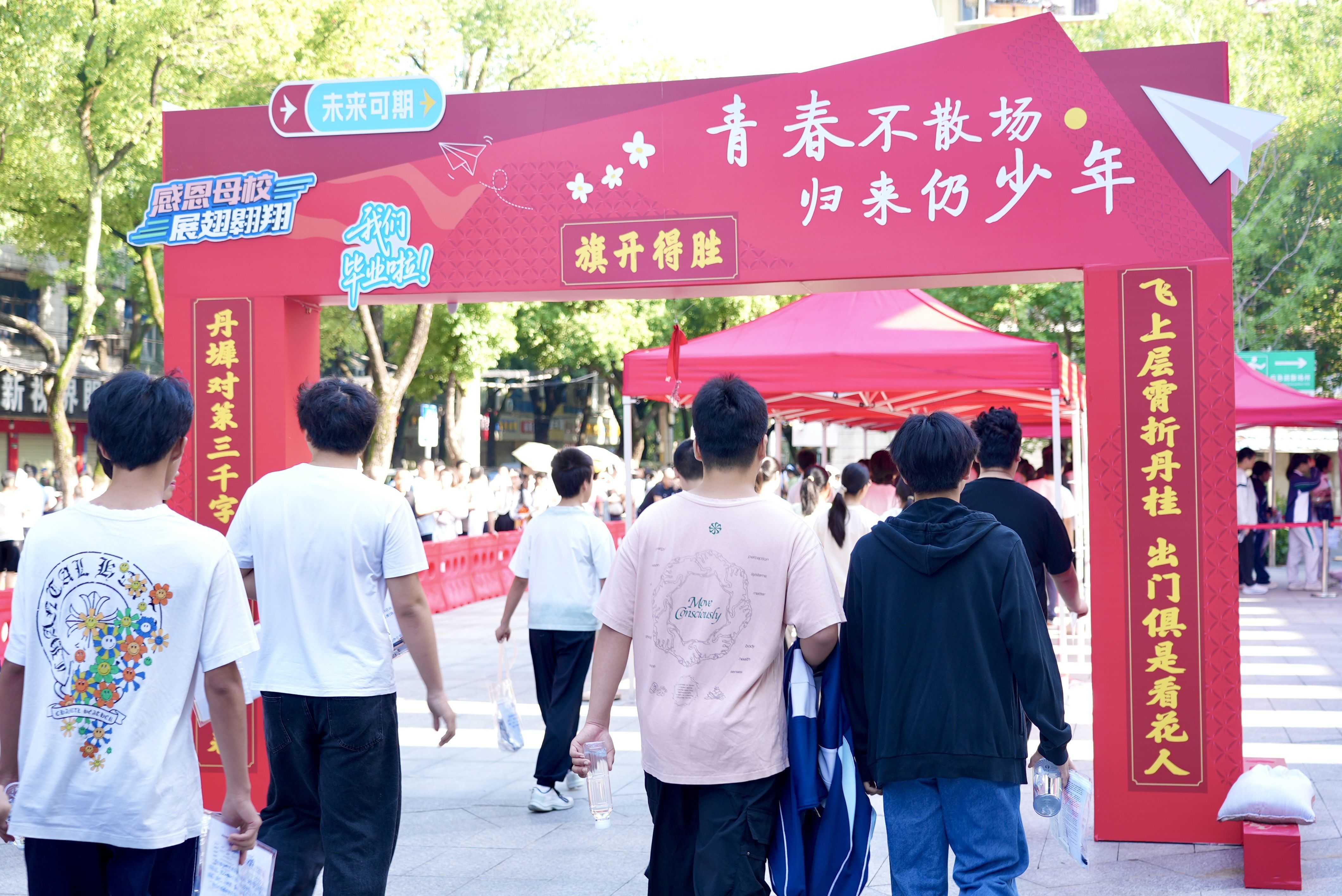 中考首日，倾力守护！东西湖少年从容应考