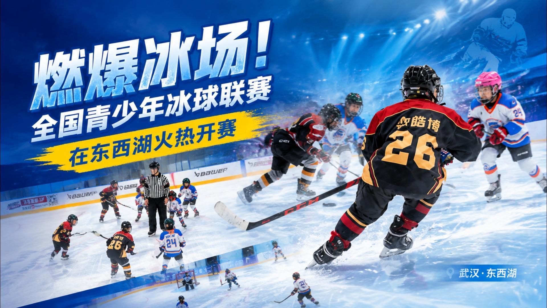 速度与激情，正在东西湖上演