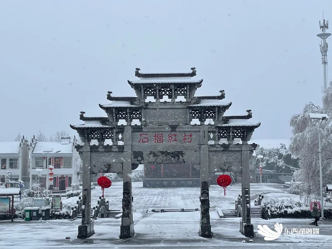 大雪中的东西湖