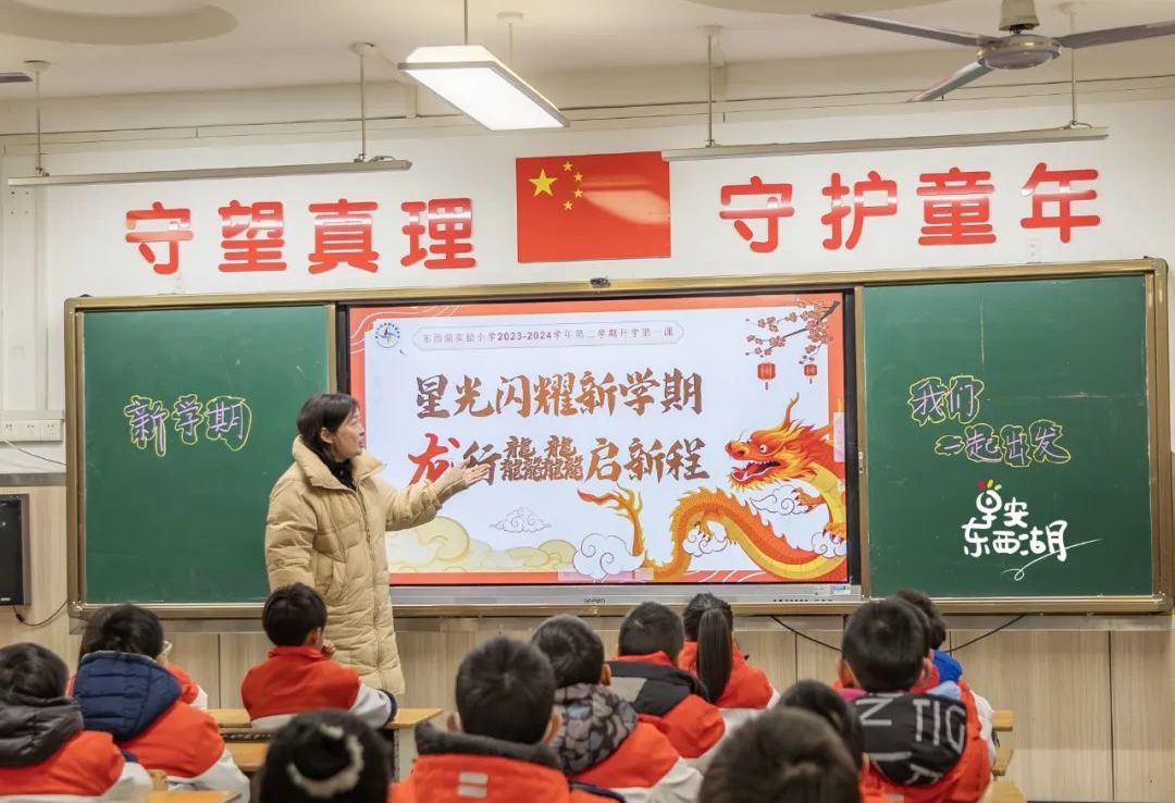 有一种幸福叫神兽开学