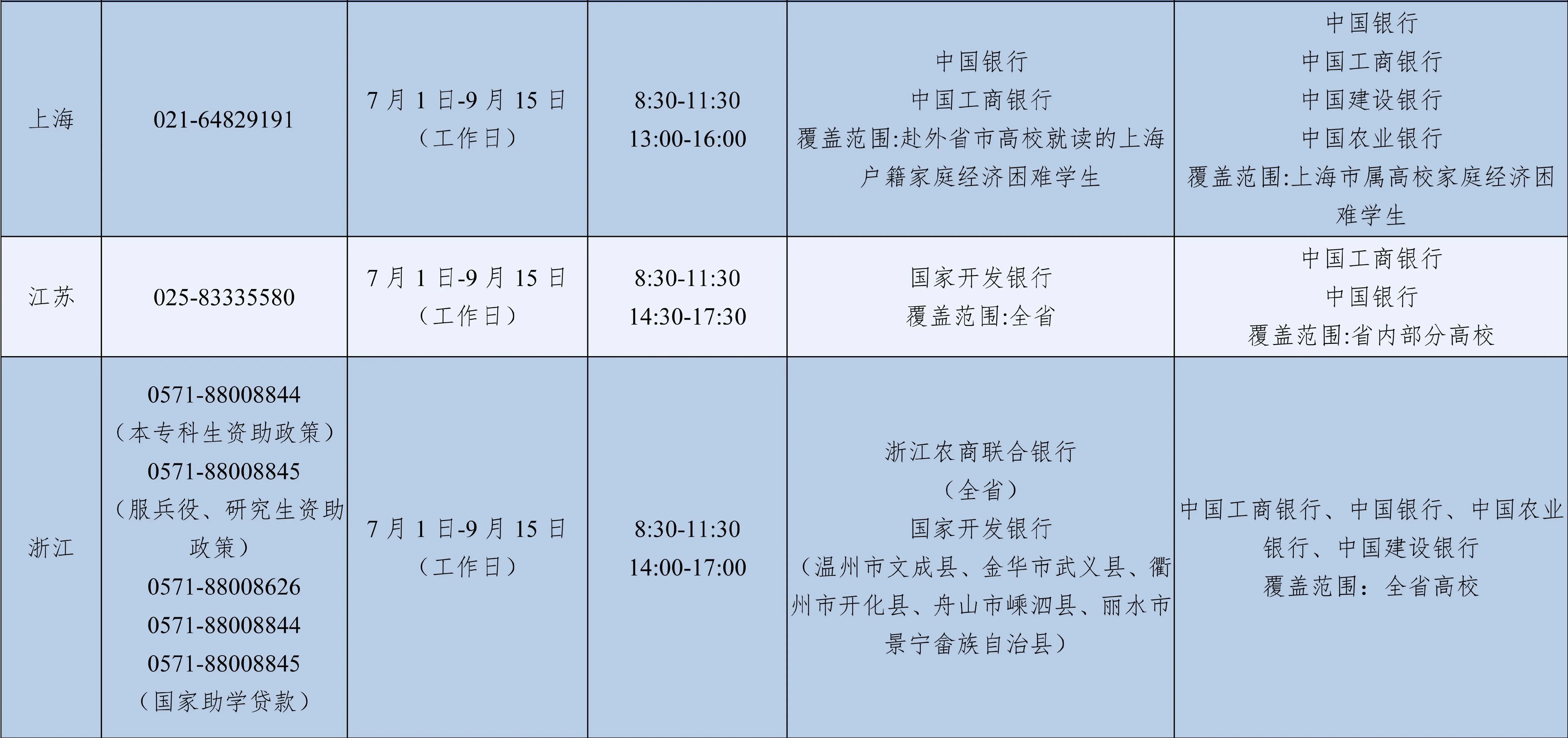 W020260702352228997220.jpg